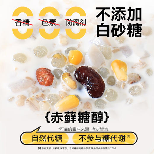 【秒杀】南国低糖椰奶清补凉255g*6罐 商品图2