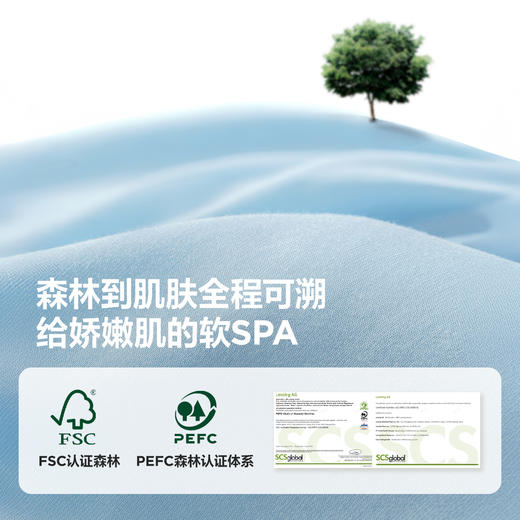 【植物芯】迷你巴拉男女童天丝透气家居服套装宝宝亲肤睡衣 商品图2