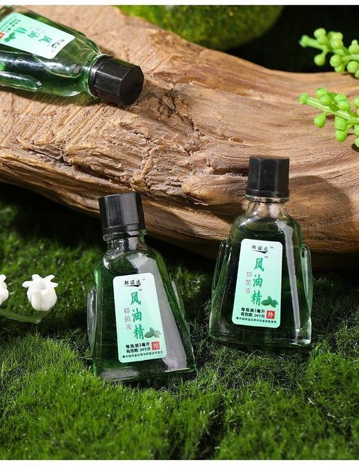 5瓶装【老牌子风油精】提神醒脑神驱蚊止痒开车防困防晕车上课防困神器 商品图7
