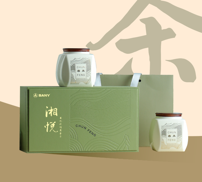 湘悦-有机保靖黄金茶