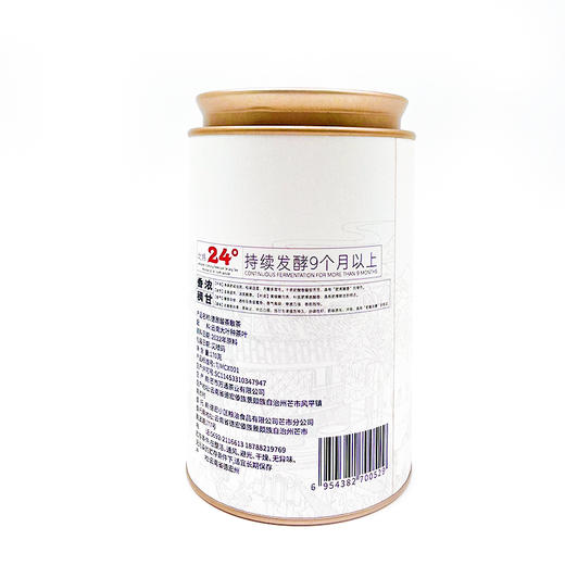 【云南】小匡德昂酸茶170g 商品图3