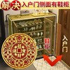 （吉祥物）2只装 开门见鞋柜鞋架贴  化污为财金属贴 商品缩略图0
