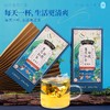 康美白茯薏苡仁茶5g*20袋/盒 养生茶饮代泡茶 商品缩略图0