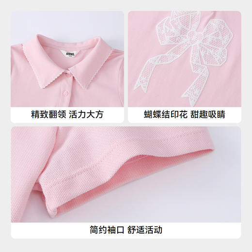 女童甜美蜂巢透气连衣裙夏季新款安奈儿童装EG523132 商品图4