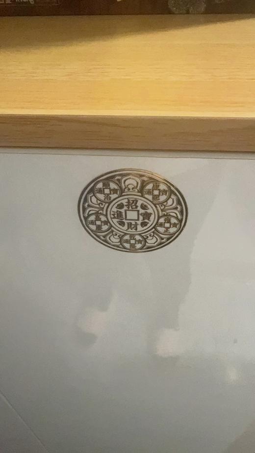 （吉祥物）2只装 开门见鞋柜鞋架贴  化污为财金属贴 商品图5