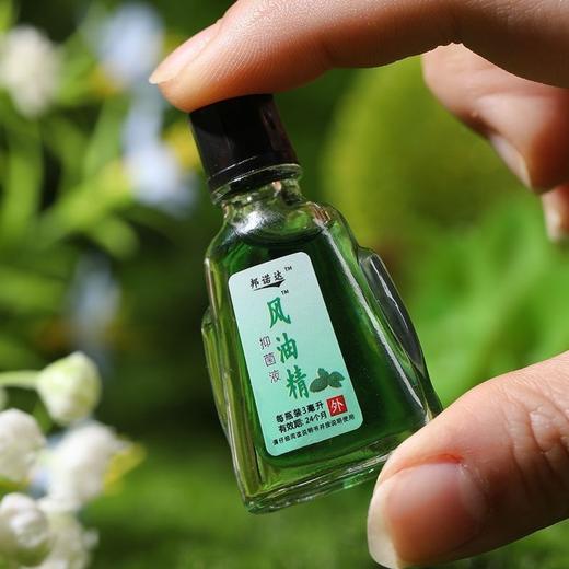 5瓶装【老牌子风油精】提神醒脑神驱蚊止痒开车防困防晕车上课防困神器 商品图0