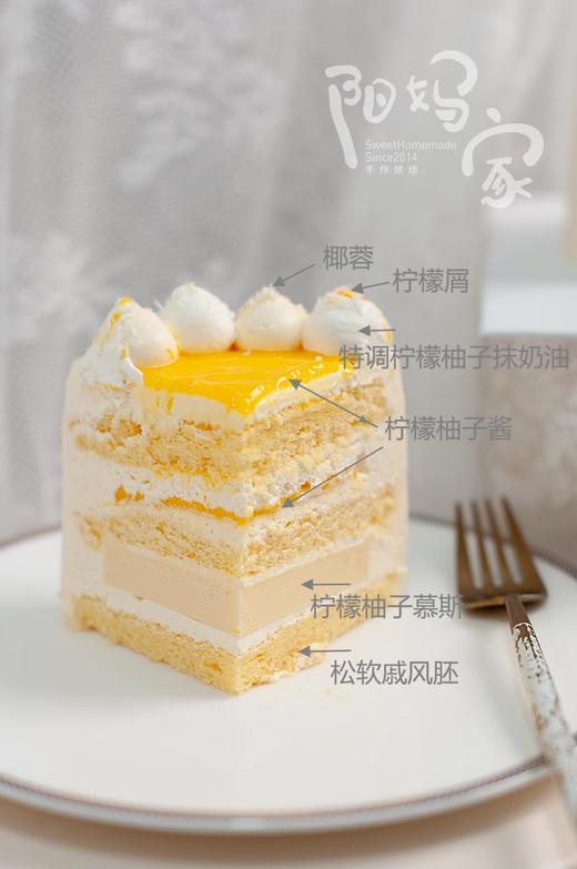 柠檬柚子口味蛋糕（须提前24小时预定） 商品图4