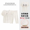 自然醒月坞云朵棉睡衣女夏季（带胸垫）短袖七分裤可外穿夏天甜美家居服套装QH 商品缩略图1