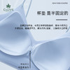 【3件起拍，99元/3件】草本初色软支撑V领内衣，超薄透气，无痕设计，两种款式 商品缩略图2