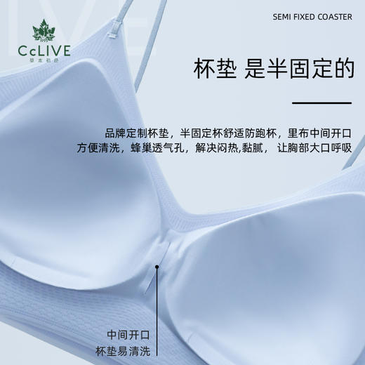【3件起拍，99元/3件】草本初色软支撑V领内衣，超薄透气，无痕设计，两种款式 商品图2