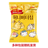 韩国海太蜂蜜黄油味薯片膨化食品60g/150510 浓浓蜂蜜黄油香香脆醇香过口难忘 商品缩略图2