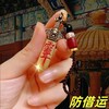 （吉祥物）铜制小宝剑挂件防护借云 商品缩略图0