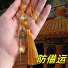 （吉祥物）铜制小宝剑挂件防护借云 商品缩略图1
