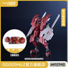 【GSC补款】MODEROID 帝尔锋第三型态 附官方限定特典 破刃之剑（原作漫画版） 商品缩略图0