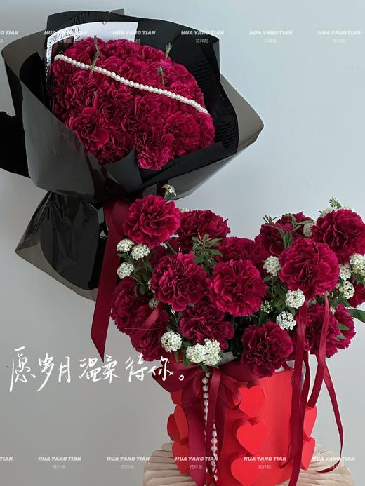 赤爱珍心·花桶 商品图2