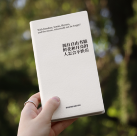 为你写诗 | 写诗便携笔记本