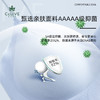 【3件起拍，99元/3件】草本初色软支撑V领内衣，超薄透气，无痕设计，两种款式 商品缩略图3