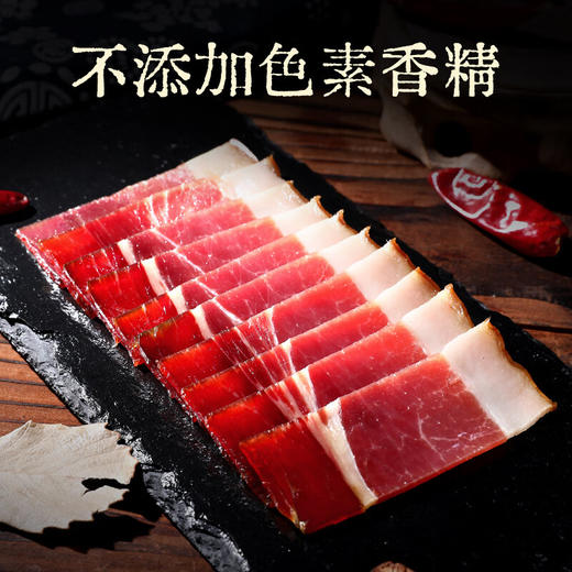 滕香阁老字号正宗金华火腿整腿分割礼盒端午节礼品商务送礼腊味特产 4斤 商品图2