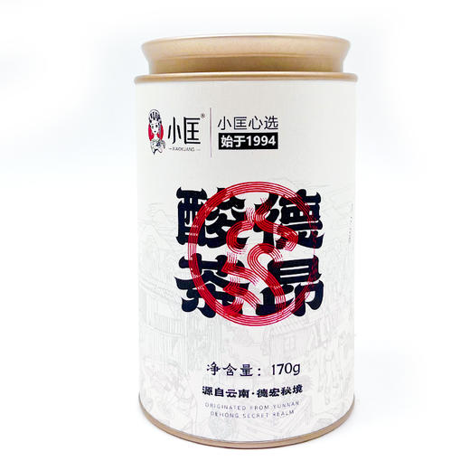 【云南】小匡德昂酸茶170g 商品图0