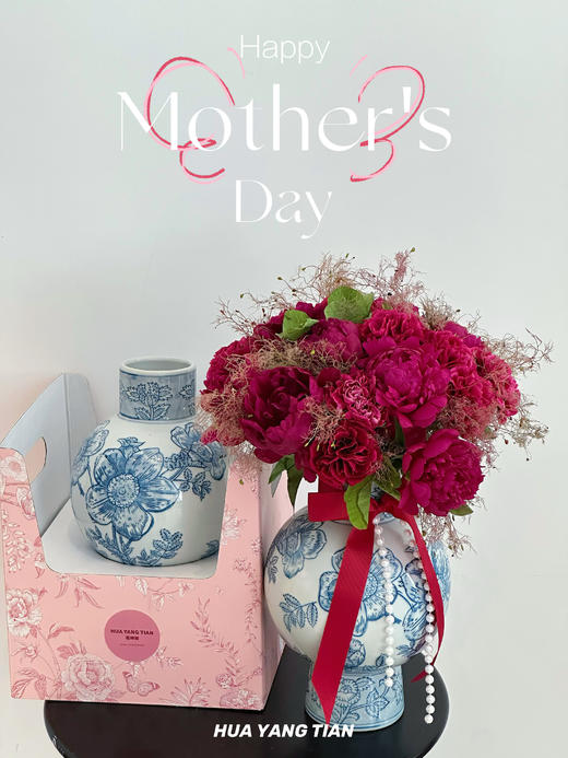 锦韵慈恩· 牡丹瓶花礼盒 商品图1