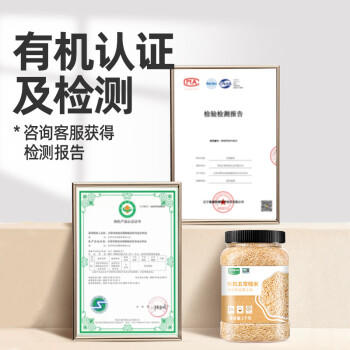 九月的诗九月的诗五常有机糙米2斤*1罐装新米五谷杂粮粗粮可食用煮粥饭 /粮油调味 /杂粮 /谷米类 商品图3