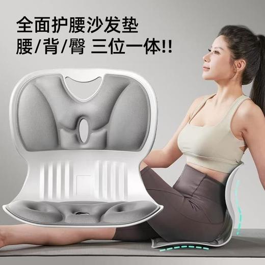 坐垫办公室神器久坐椅子座垫护腰美臀坐姿学生屁垫腰靠 商品图4