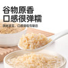 九月的诗九月的诗五常有机糙米2斤*1罐装新米五谷杂粮粗粮可食用煮粥饭 /粮油调味 /杂粮 /谷米类 商品缩略图2