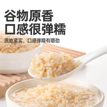 九月的诗九月的诗五常有机糙米2斤*1罐装新米五谷杂粮粗粮可食用煮粥饭 /粮油调味 /杂粮 /谷米类 商品图2
