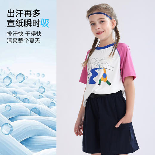 【抽湿速干】2025夏季新品 龙之涵「宣纸抽湿」原创T恤 商品图1