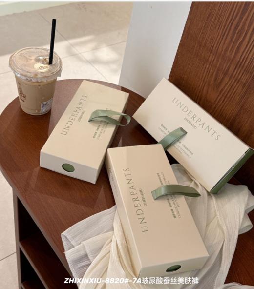 六条盒装7A玻尿酸蚕丝美肤裤女超薄无感舒适女士内裤 H251270159 商品图3