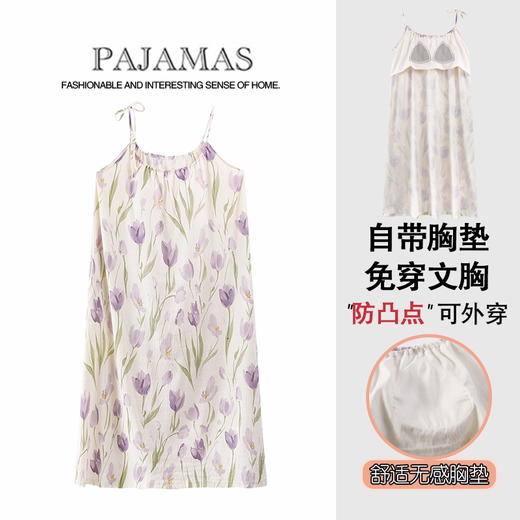 自然醒未央（带胸垫）吊带睡裙女夏季云朵棉薄款甜美日系少女学生无袖夏天家居服QH 商品图1