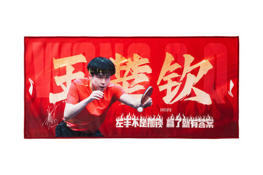 【2025新品】李宁乒乓球系列王楚钦同款赛场文化衫「宽松版型」AHSVC91-1 商品图6