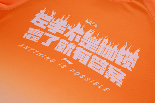 【2025新品】李宁乒乓球系列王楚钦同款赛场文化衫「宽松版型」AHSVC91-1 商品图3