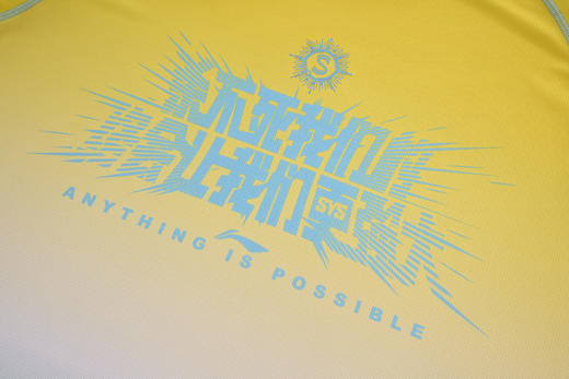 【2025新品】李宁乒乓球系列孙颖莎同款赛场文化衫「宽松版型」AHSVC97-1 商品图3