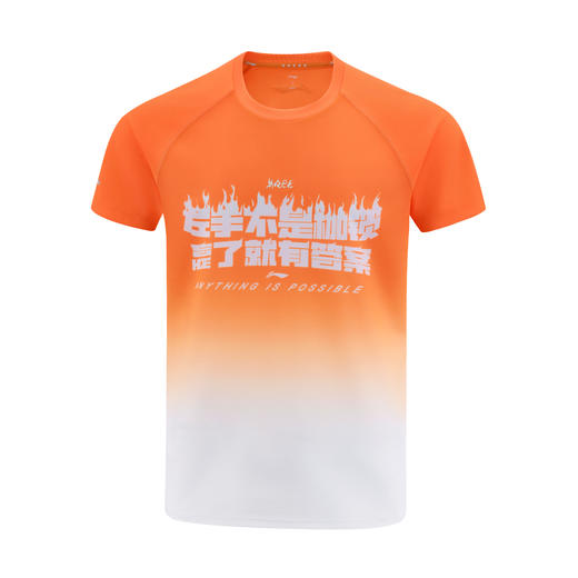 【2025新品】李宁乒乓球系列王楚钦同款赛场文化衫「宽松版型」AHSVC91-1 商品图0