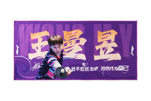 【2025新品】李宁乒乓球系列王曼昱同款赛场文化衫「宽松版型」AHSVC99-1 商品图7