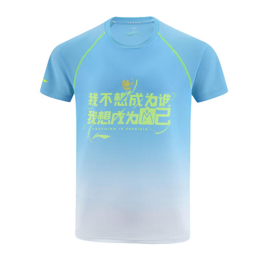 【2025新品】李宁乒乓球系列王曼昱同款赛场文化衫「宽松版型」AHSVC99-1 商品图0