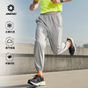 【限时特惠59元】积能春夏秋跑步运动长裤男女速干透气冰感轻盈宽松户外运动弹力快干裤子 商品缩略图1