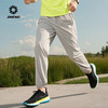 【限时特惠59元】积能春夏秋跑步运动长裤男女速干透气冰感轻盈宽松户外运动弹力快干裤子 商品缩略图3