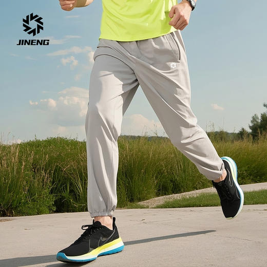 【限时特惠59元】积能春夏秋跑步运动长裤男女速干透气冰感轻盈宽松户外运动弹力快干裤子 商品图3