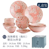 有古窑日本进口粉色樱花碗陶瓷饭碗盘子餐具日式小碗家用钵碗汤碗漫舞樱花16件套装（粉红） 商品缩略图0