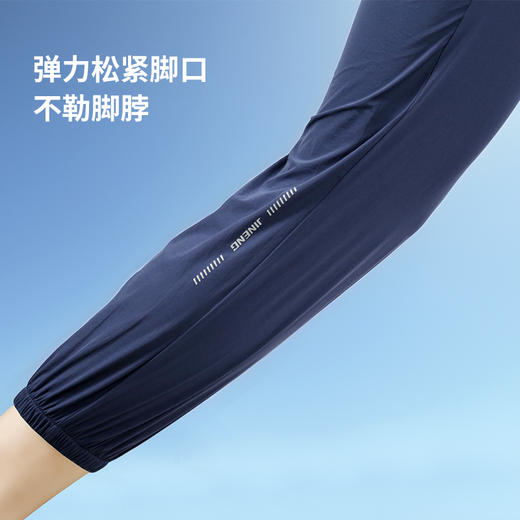 【限时特惠59元】积能春夏秋跑步运动长裤男女速干透气冰感轻盈宽松户外运动弹力快干裤子 商品图5