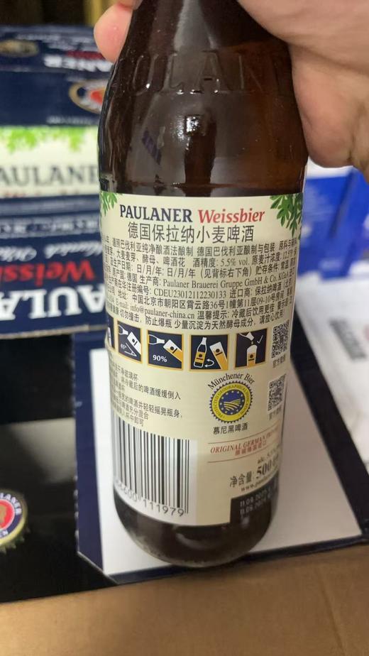 德国保拉纳小麦啤酒（柏龙瓶装） 酒精度：5.5°  麦芽度：12.5° 商品图1