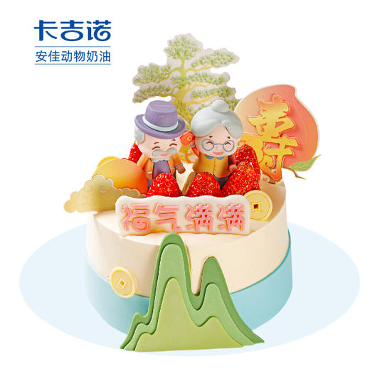 [福气满满]  福气满满，吉祥如意 商品图0