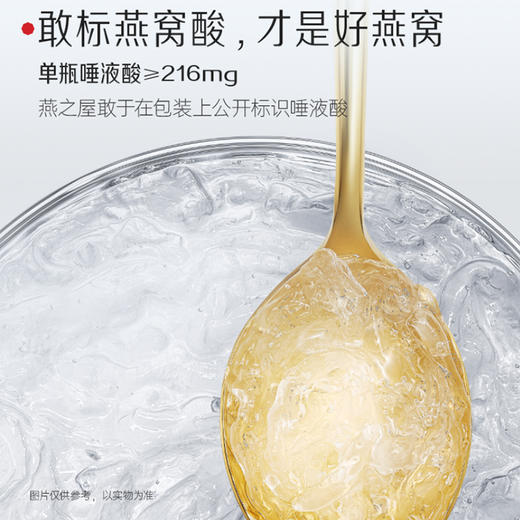 新一代鲜炖燕窝（60g）年套餐 商品图3