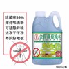 金宝 薄荷驱蚊绿水全能清洁剂1000ml 商品缩略图1