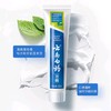 云南白药牙膏200g大容量 | 薄荷清爽型全家适用·清凉提神 | 家庭装囤货首选 商品缩略图0
