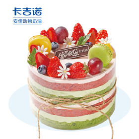 [彩虹果颂] 缤纷味蕾，彩虹般的美好心情 【需提前1天预定】