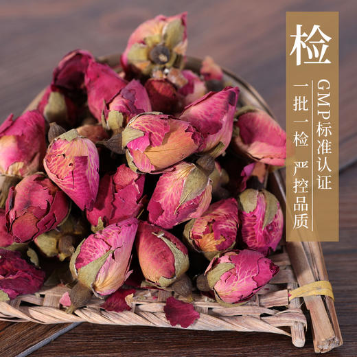 月季花 康美中药饮片 独立小包装10g起 商品图3