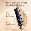 毛戈平BEAUTY凝脂柔肌妆前霜30（皮肤衣） 商品缩略图1